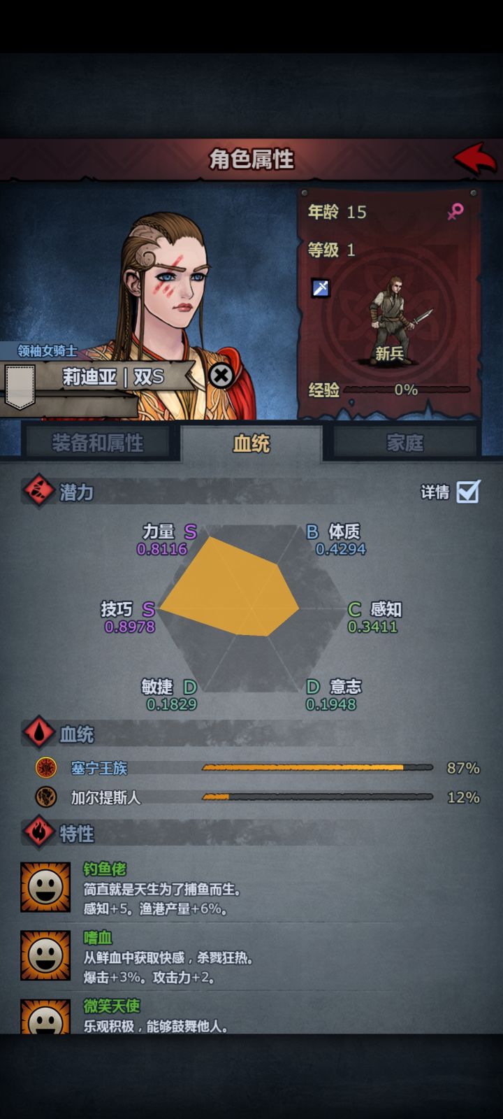 第一次有这么好的截图