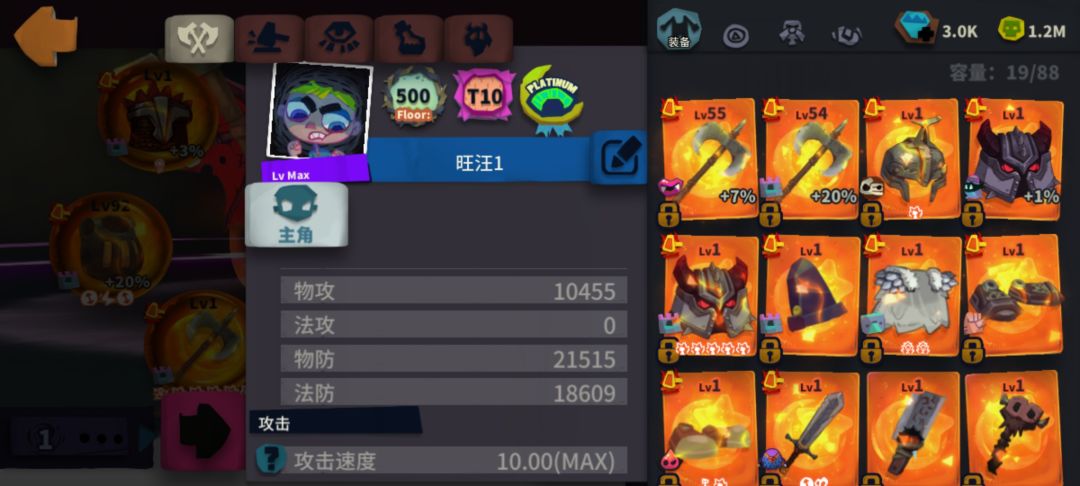 为啥双防近2万了还会被秒? 2