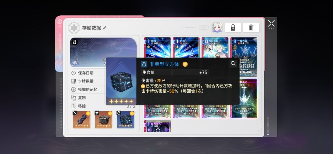 需要改档吗? 3