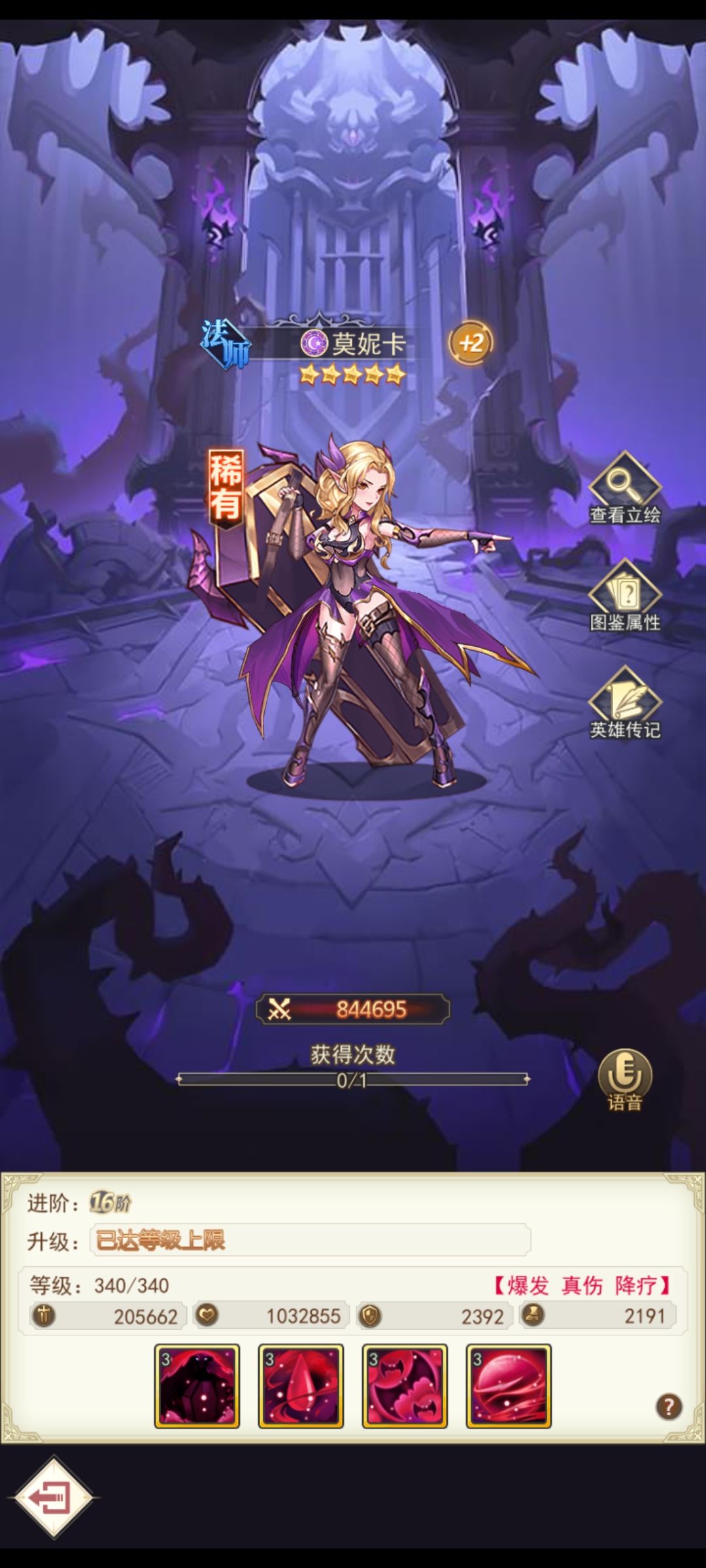 目前版本【游戏的框架】(攻略三) 2