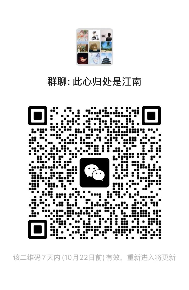 江百玩家群截图