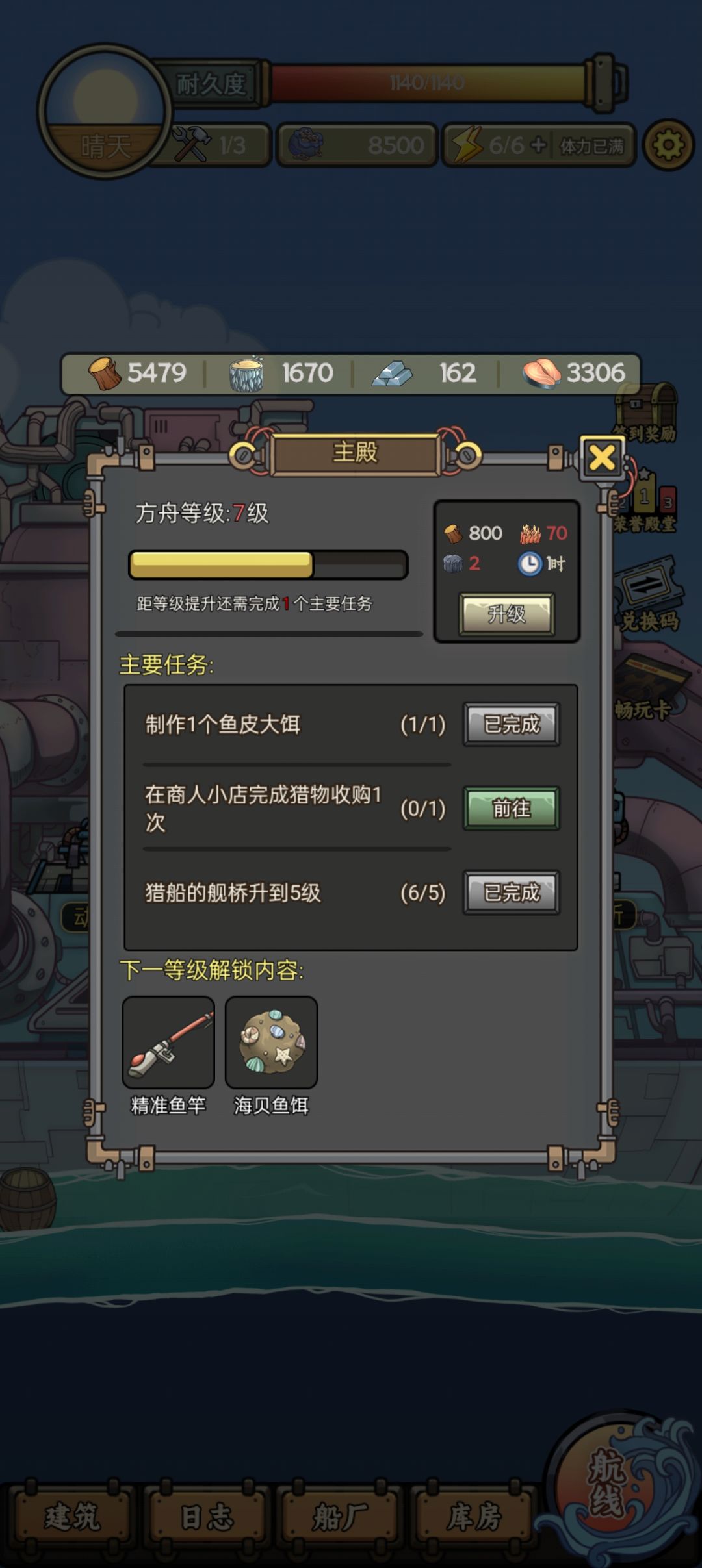 这是出现bug了嘛 1