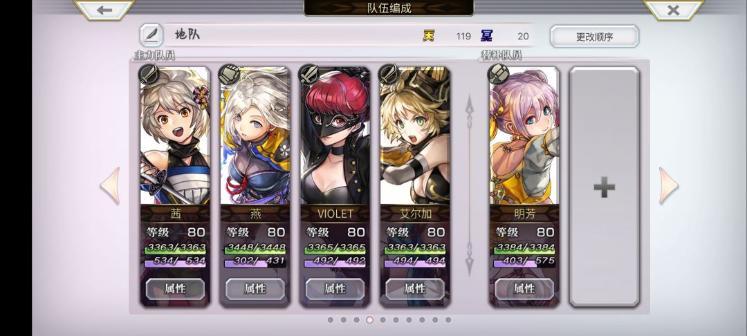 回坑号 5