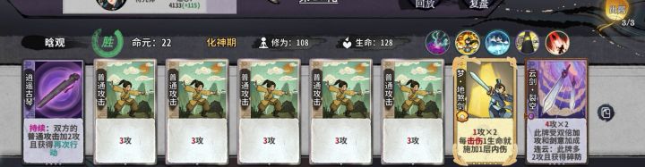 什么是天胡局截图