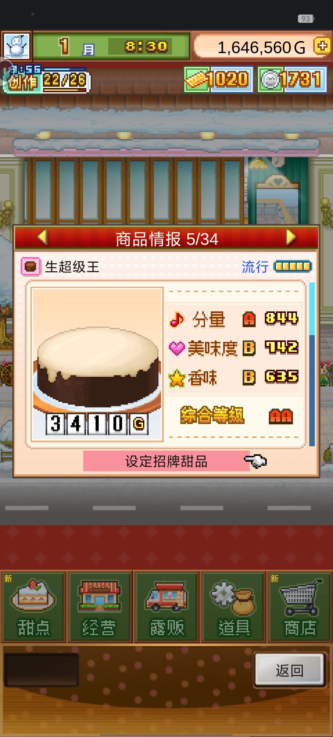 求加好友😭 1