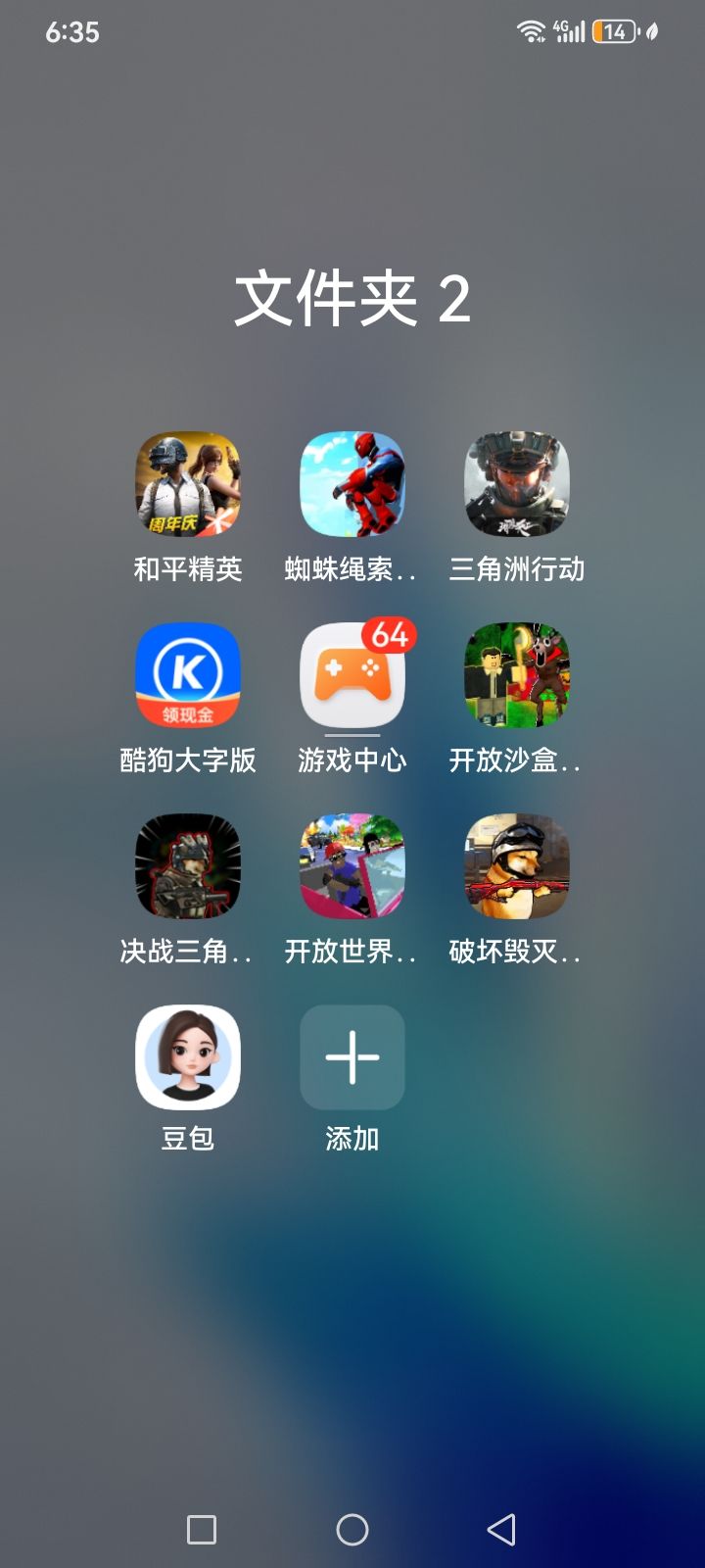 动态图片 2