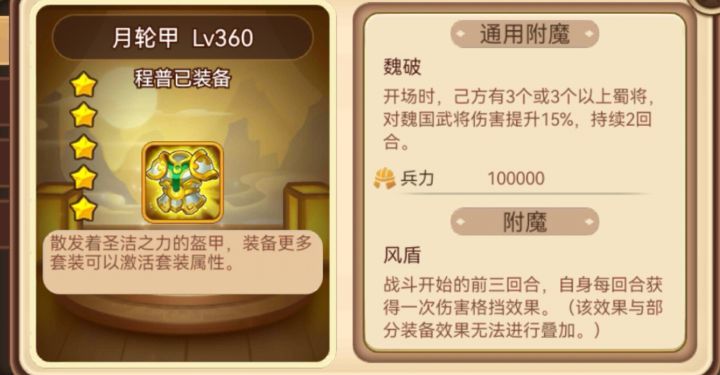 真通用截图