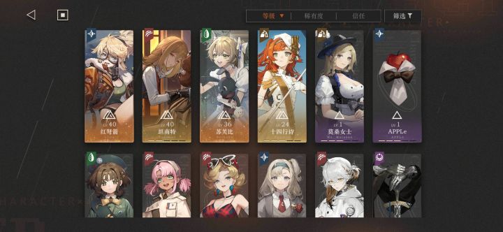 如图截图