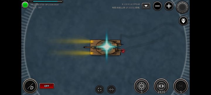 这是干嘛的??另外流星蚁根本打不过啊……截图