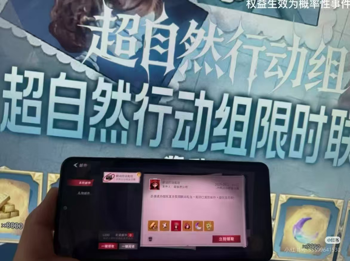 超自然行动组最新攻略及兑换码来了~ - 伊利小沙子的动态 - TapTap