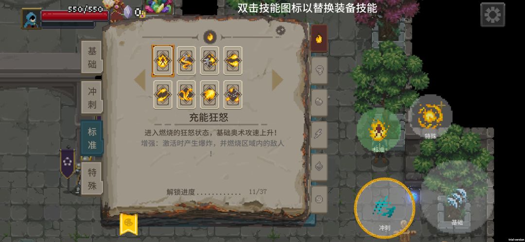无脑平a 3