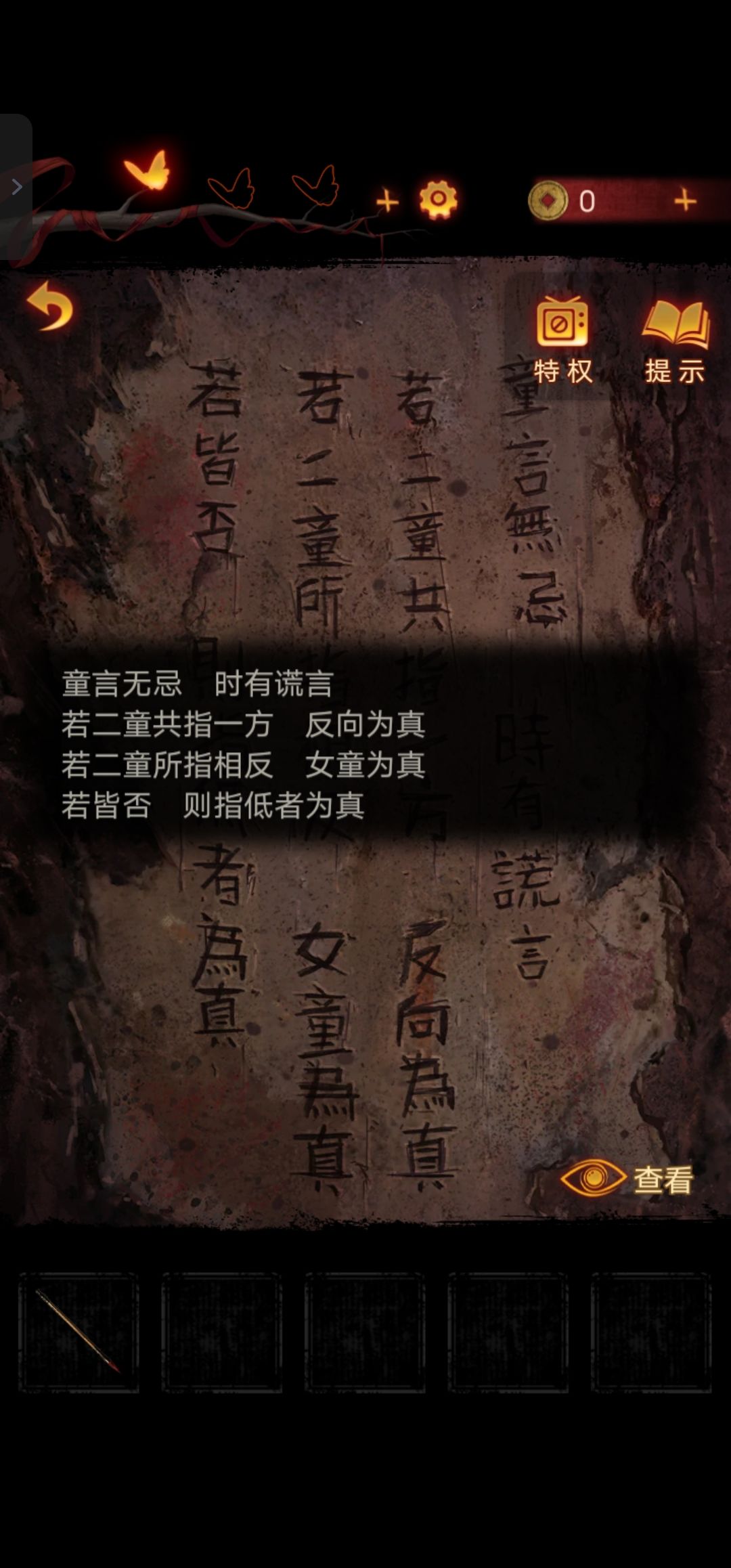 分享一波自己发现的联动 3