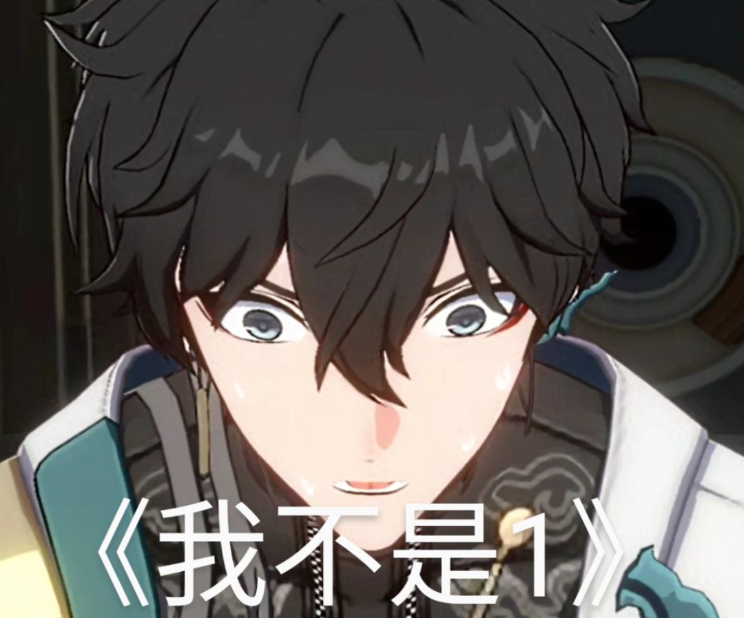 刃恒 1