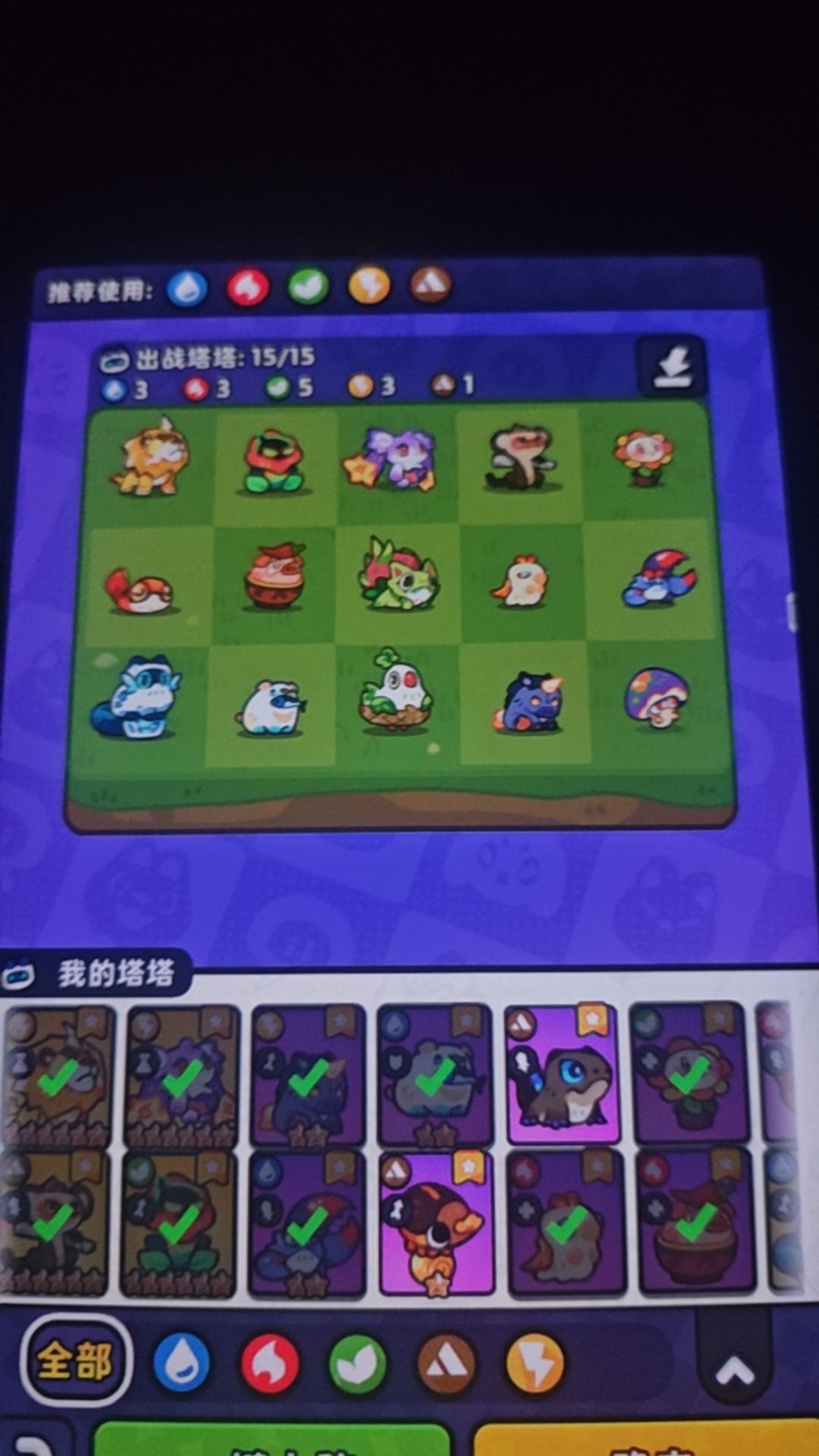 小号第二天一把就过n1啦 2