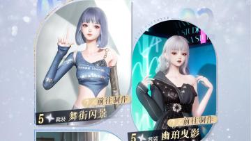 活动返场制作【绮舞铃歌】限时开启