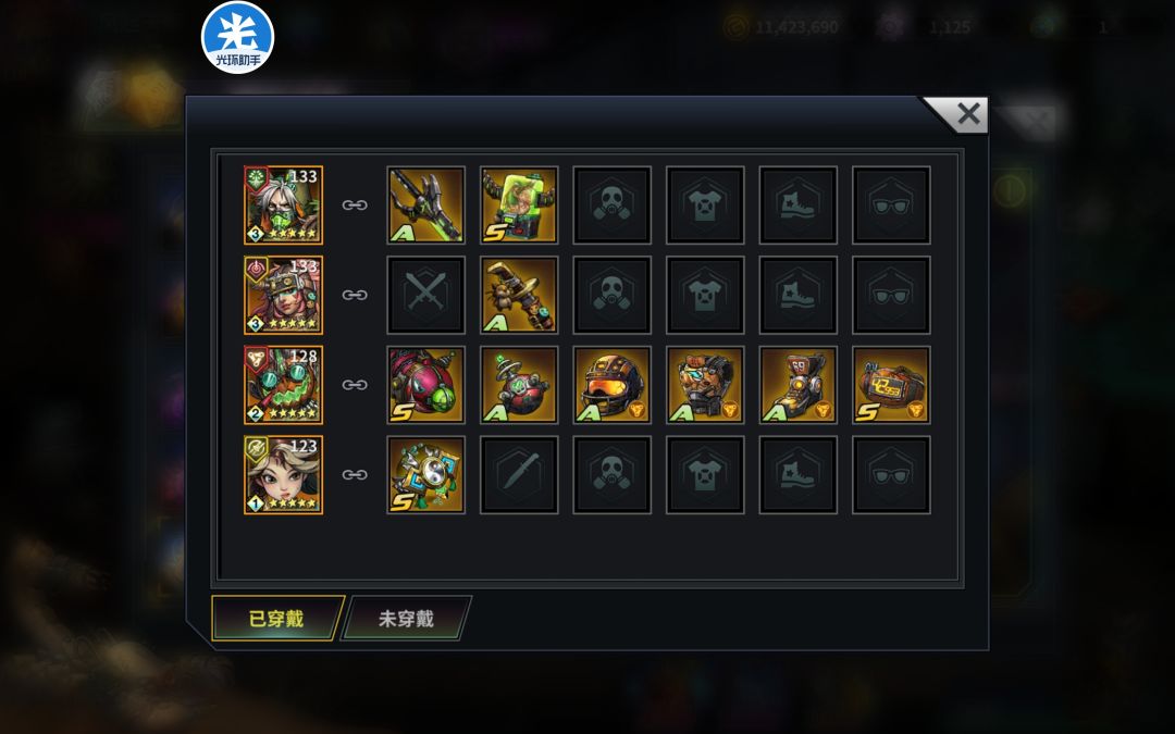 动态图片 2