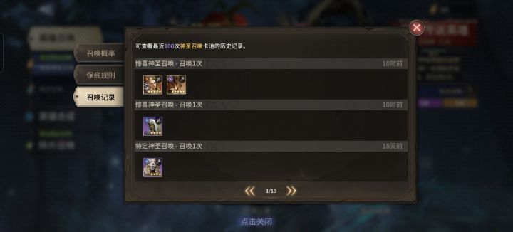 惊喜抽大家都抽了啥截图