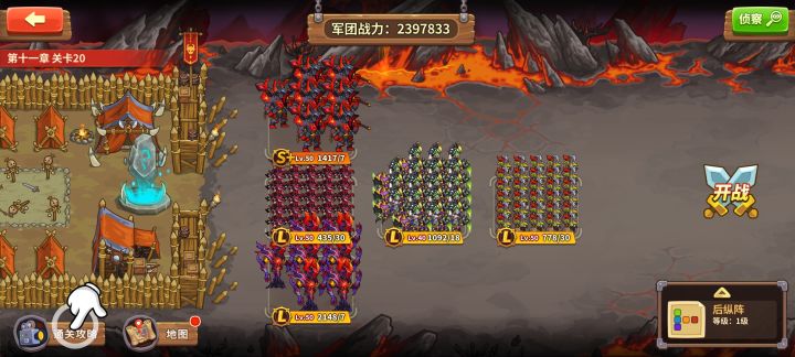 11-20咋过啊截图