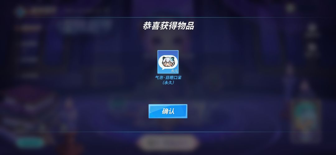 星阵塔罗任务完成✅ 1