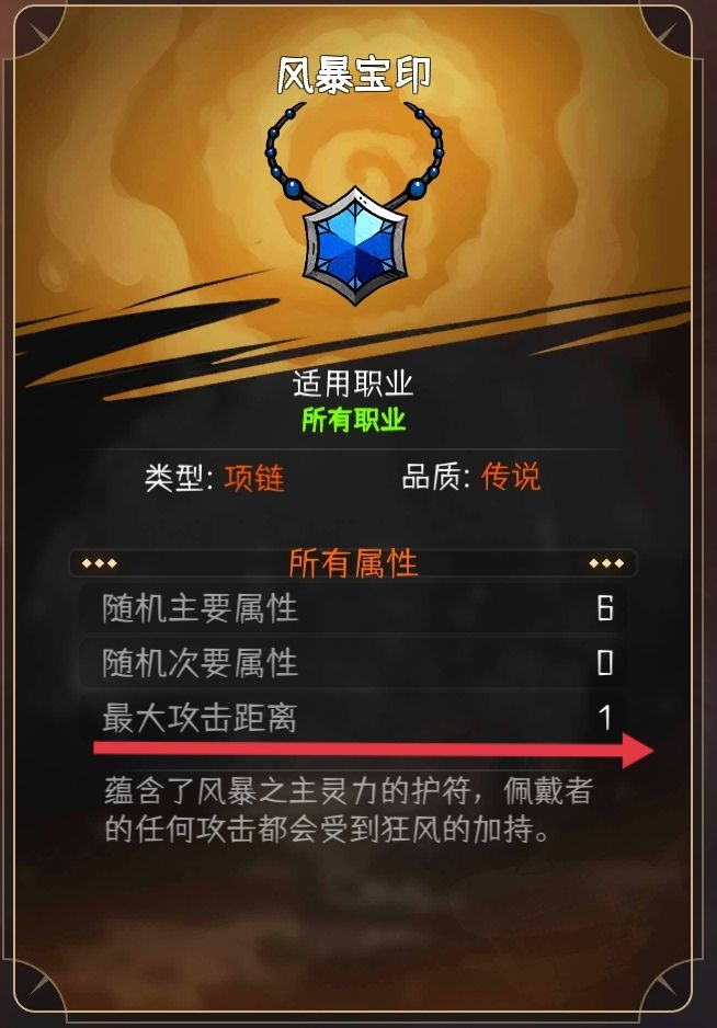 剑圣的娱乐用途～～（附带实用小技巧！）截图
