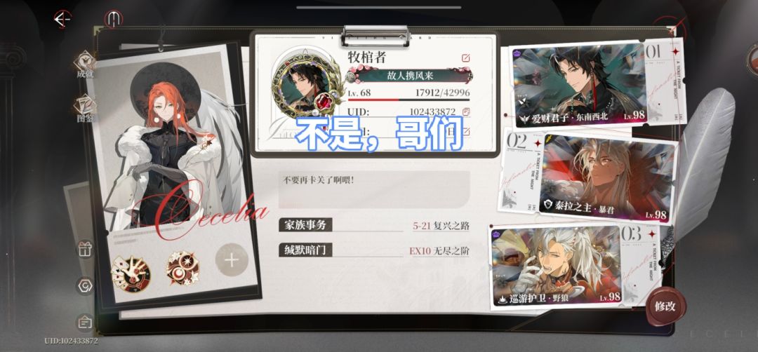 很遗憾不能再囤了 1