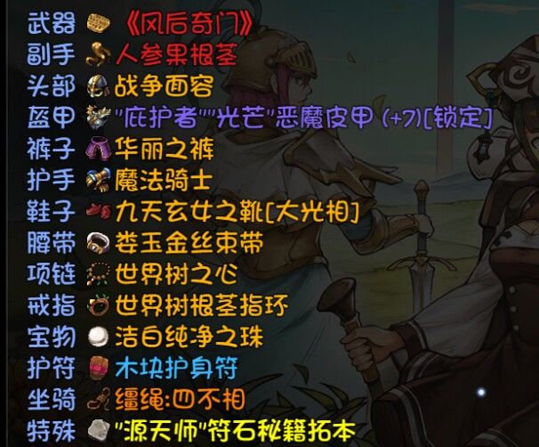 隐藏老迈 5