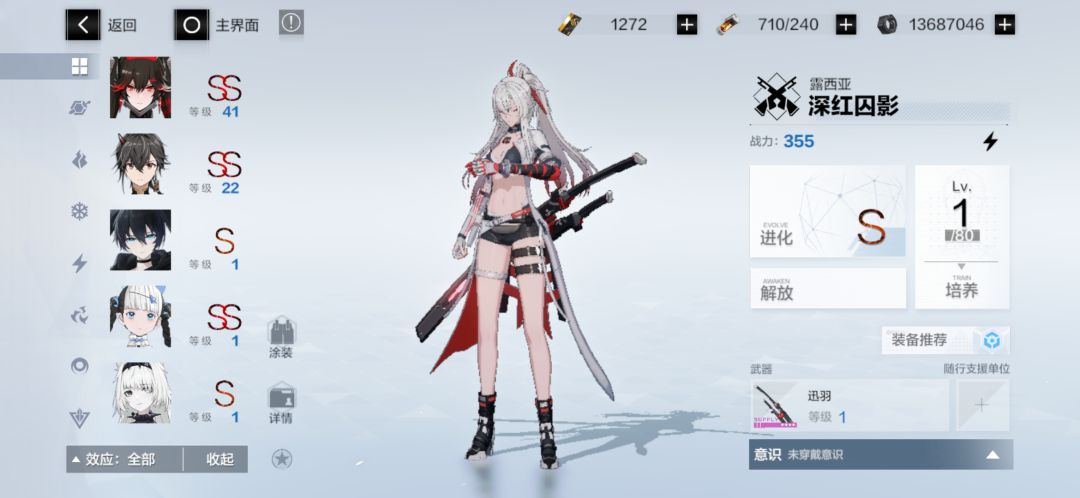 回归玩家,有什么建议抽取和养成吗 2