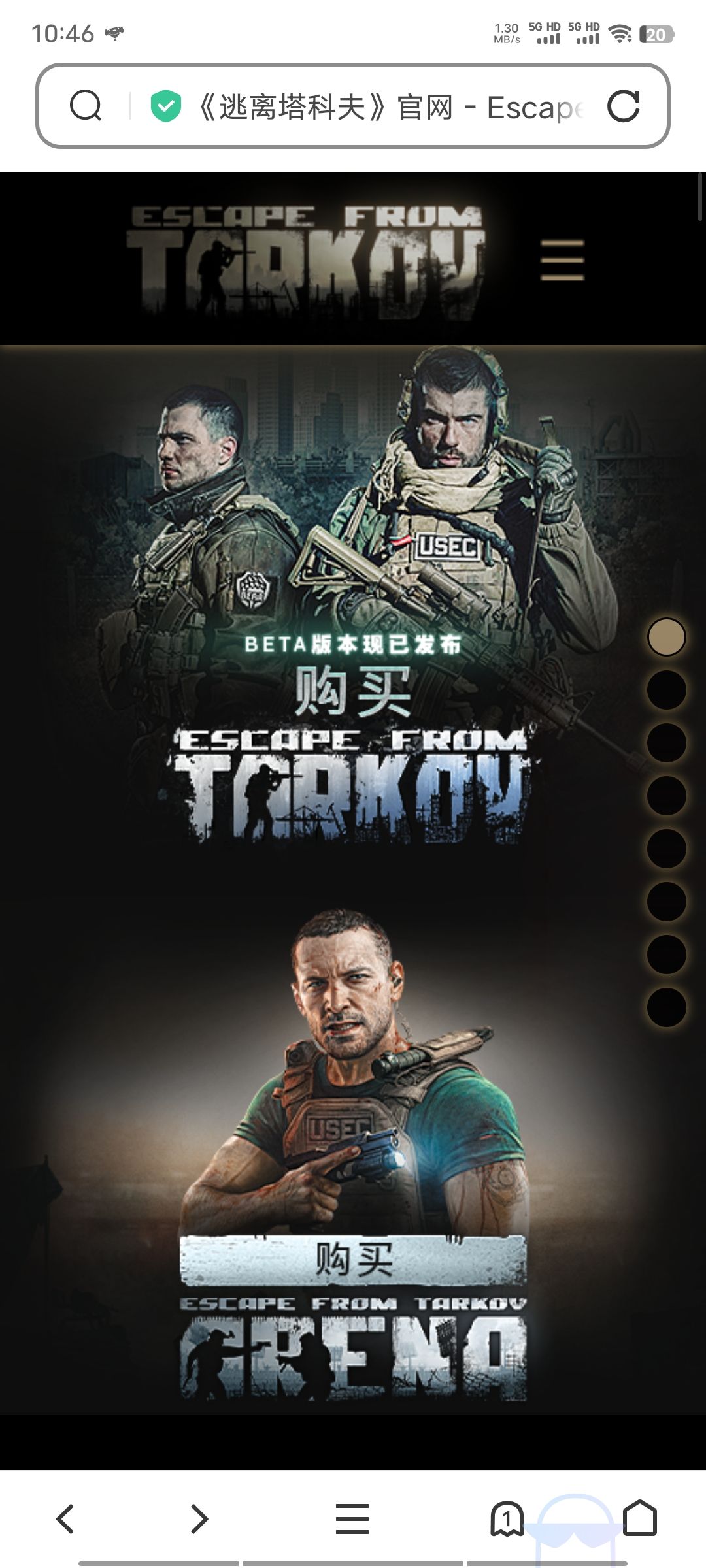 游戏短评-《逃离塔科夫》 1
