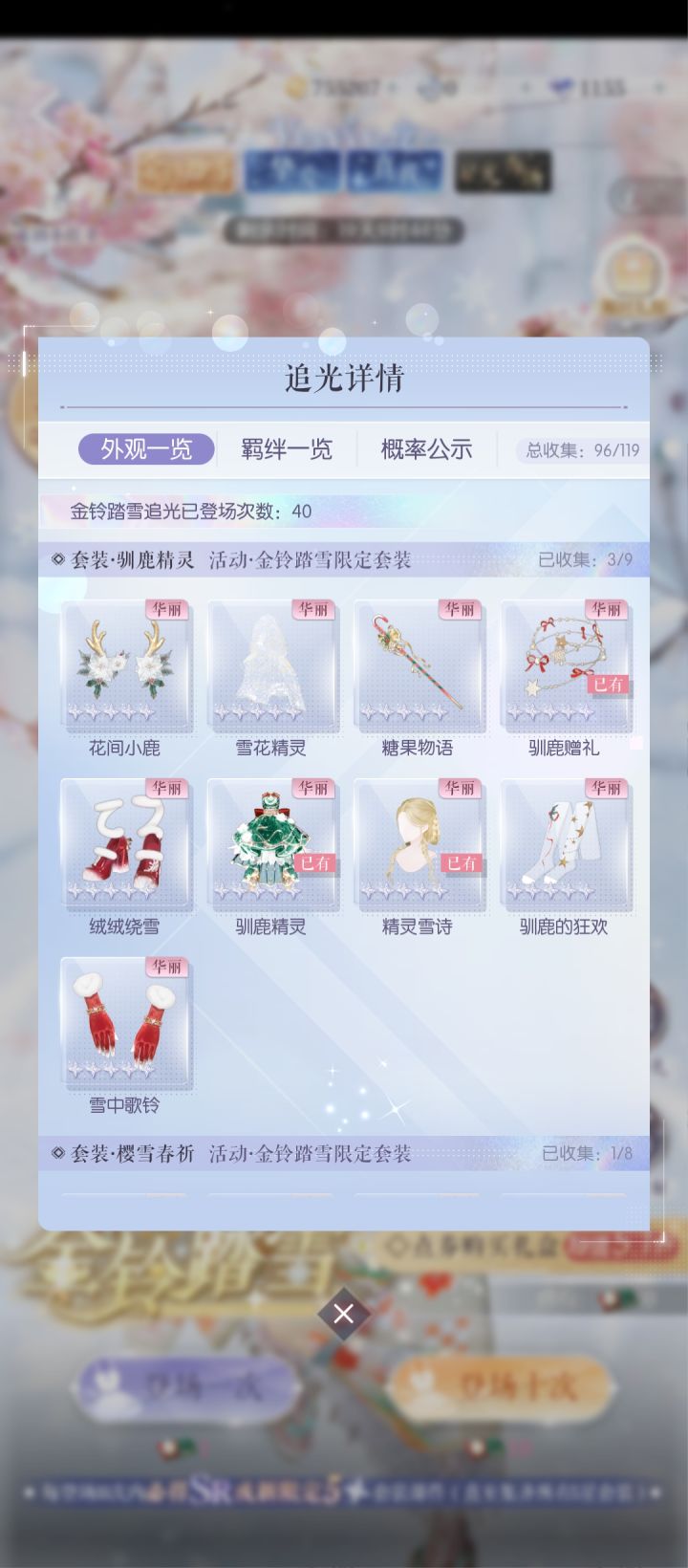 爱了爱了，必拿下截图