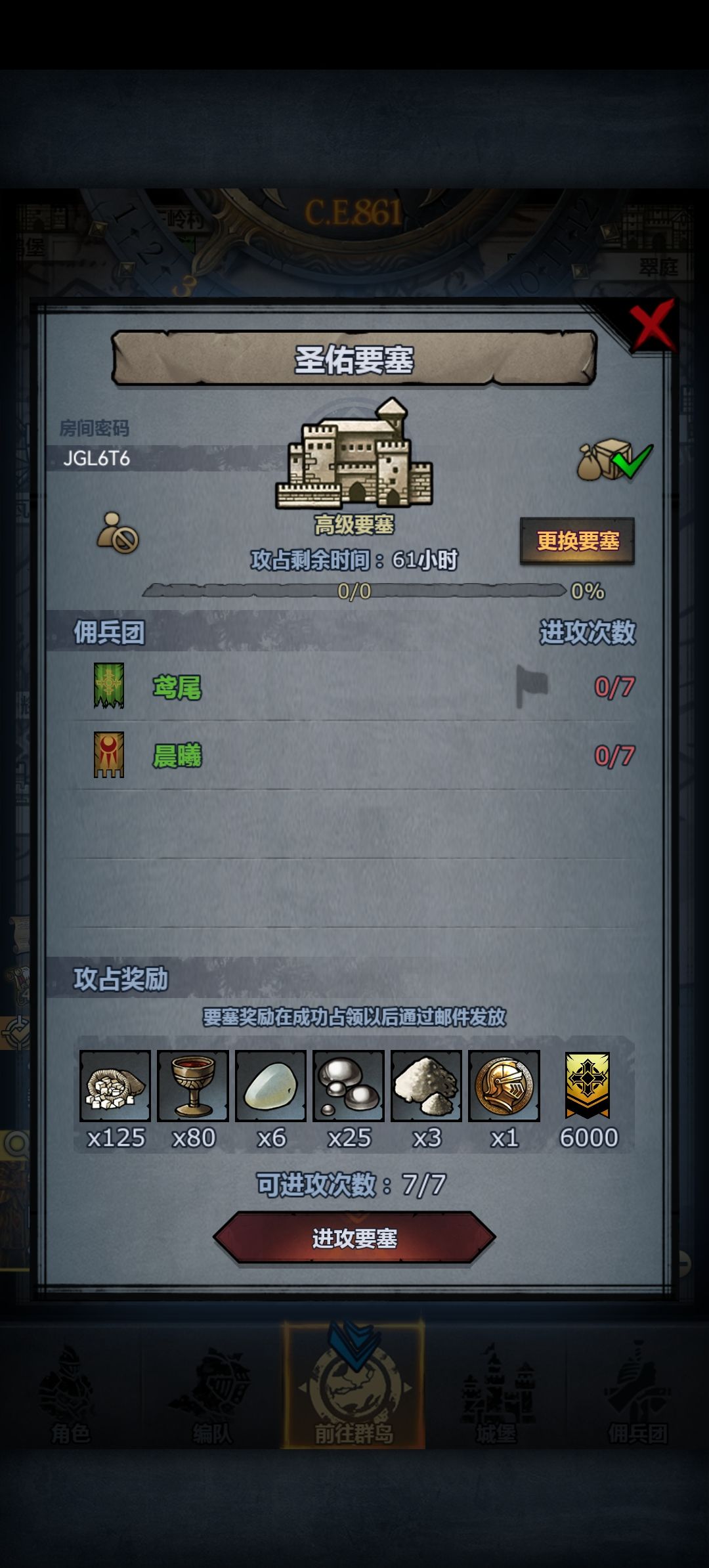 萌新带的周车 2