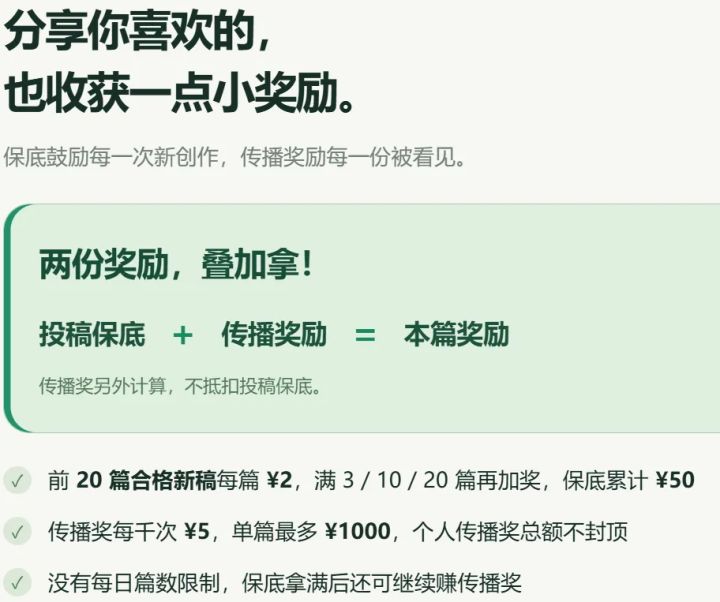 【TapTap发钱啦】发帖就有钱赚?!截图
