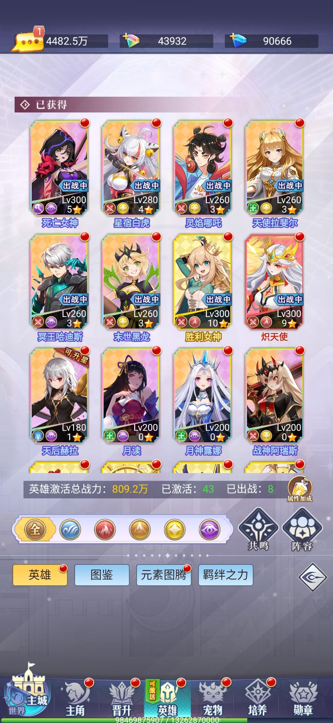 动态图片 2