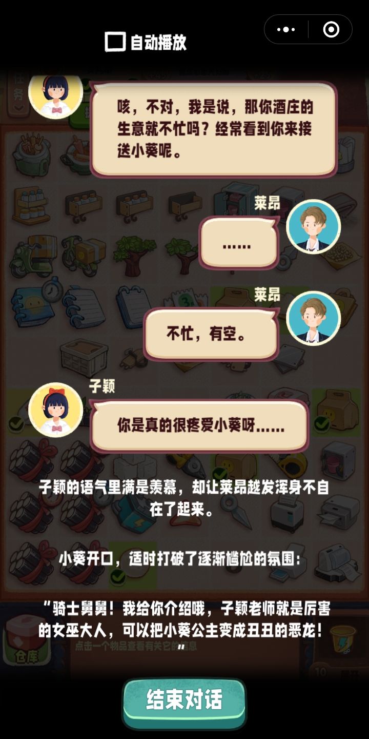 磕cp 1