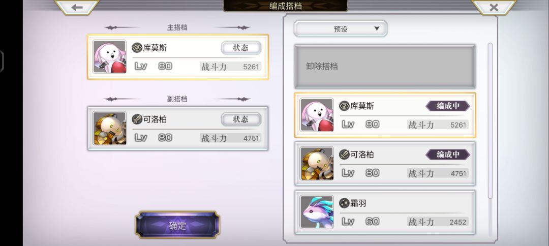 这个星谱怎么打啊? 2