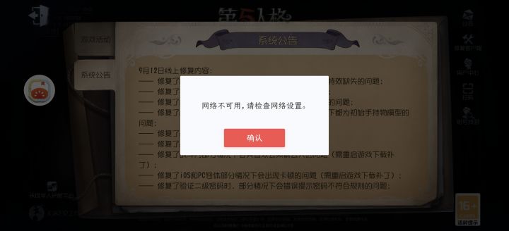 。截图