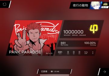 杀潘！支线IN制霸！！