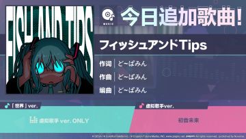 🎵歌曲情报🎤