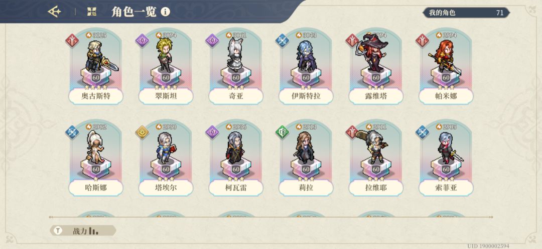 活动这样搞真要周年祭了 2