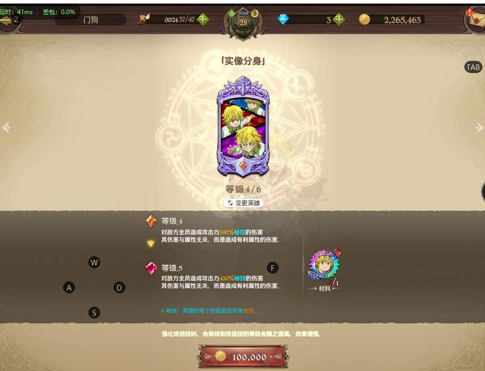 这个池子爆率还行 2