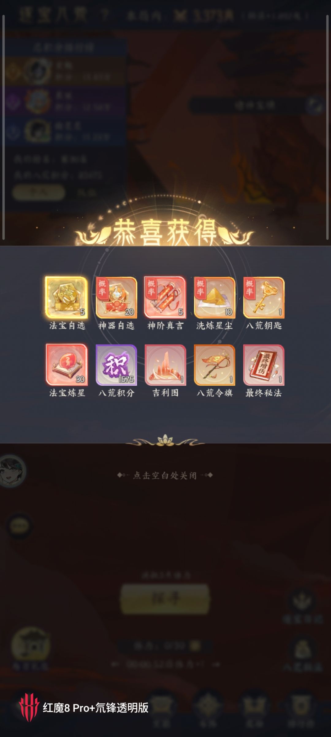 赛后总结还行 3