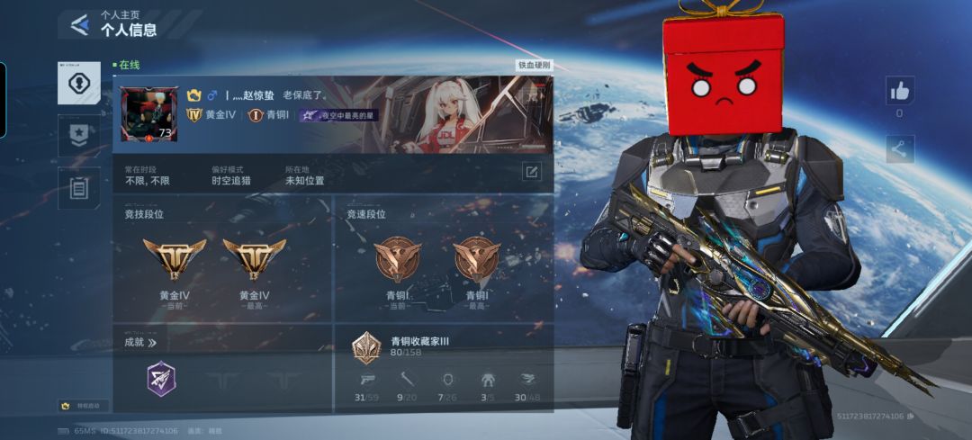 换饰品的dd。 7
