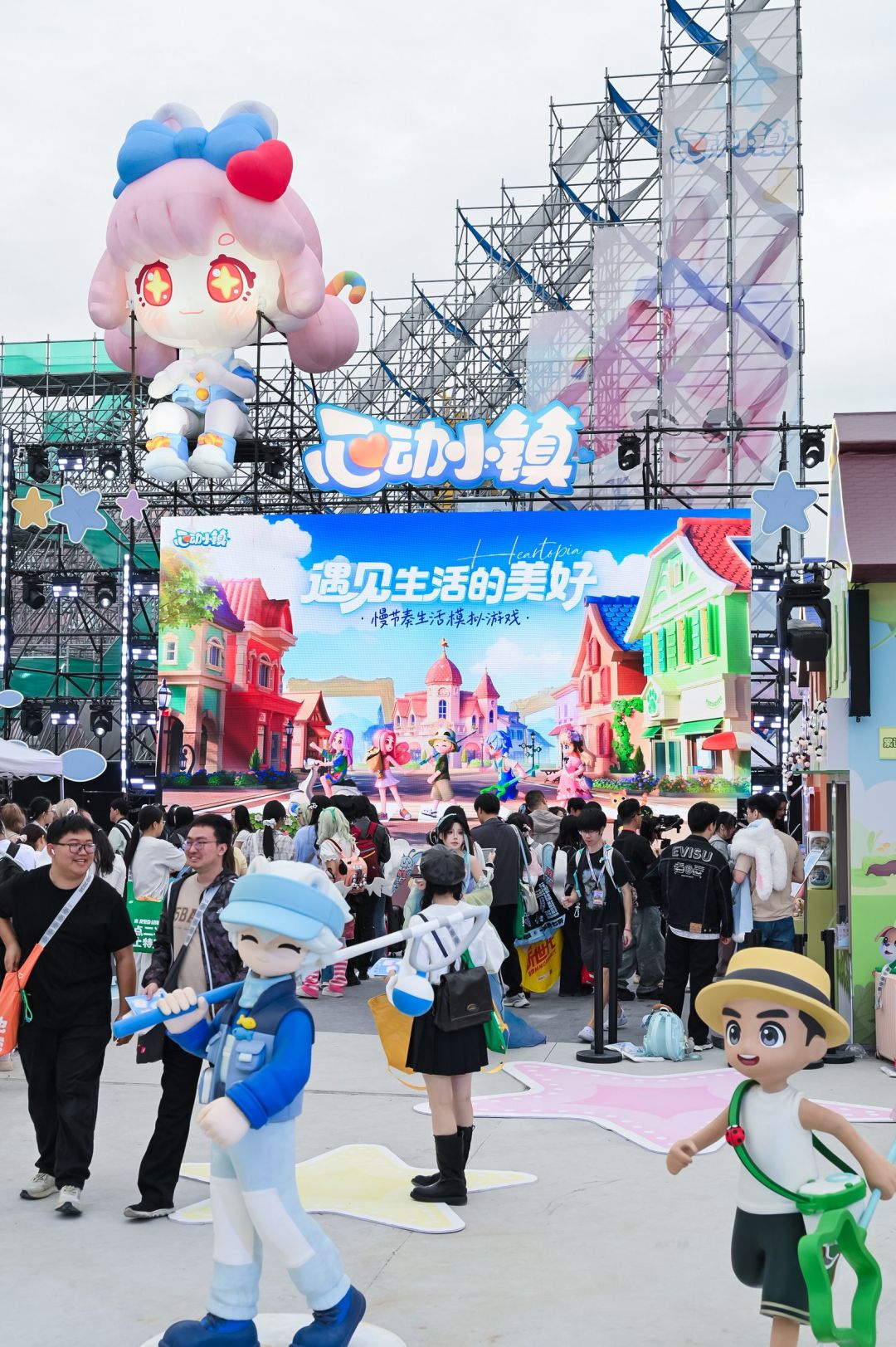 REDLAND Day1｜在心动小镇看到许仙了 10