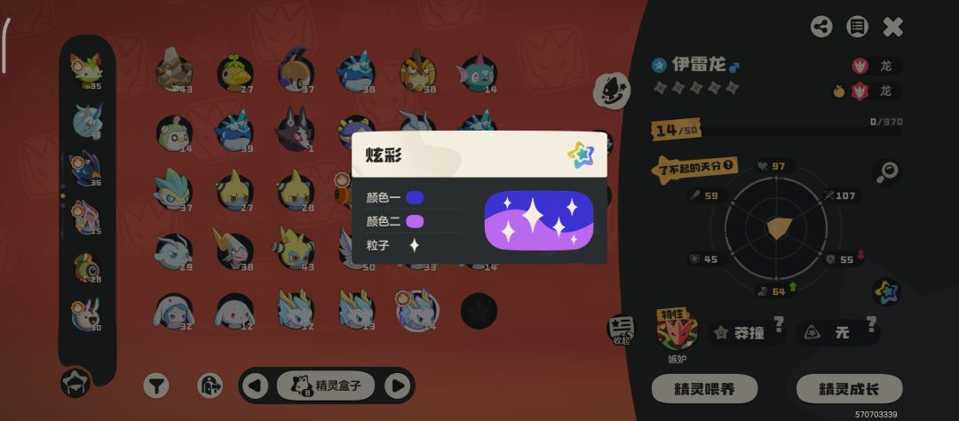 发生了什么? 1