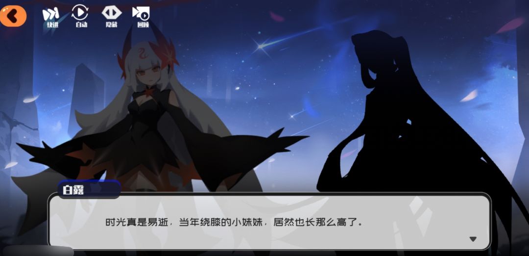 果冻新剧情！ 5