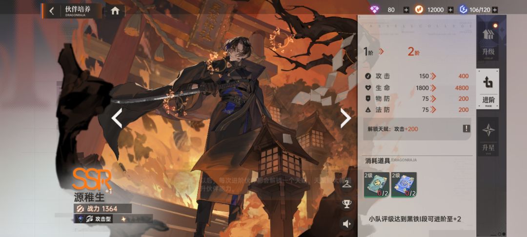 第一个十连都是象龟哥吗 1