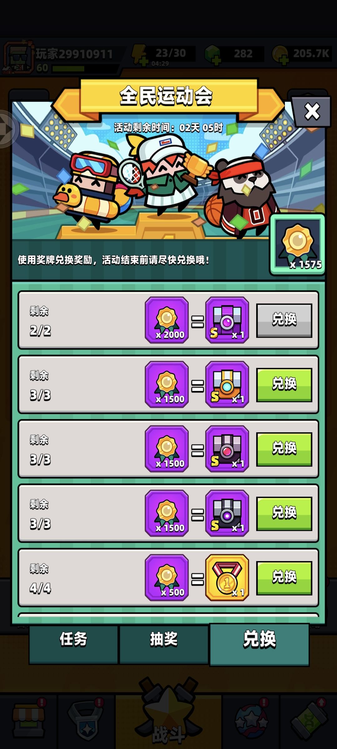 动态图片 3