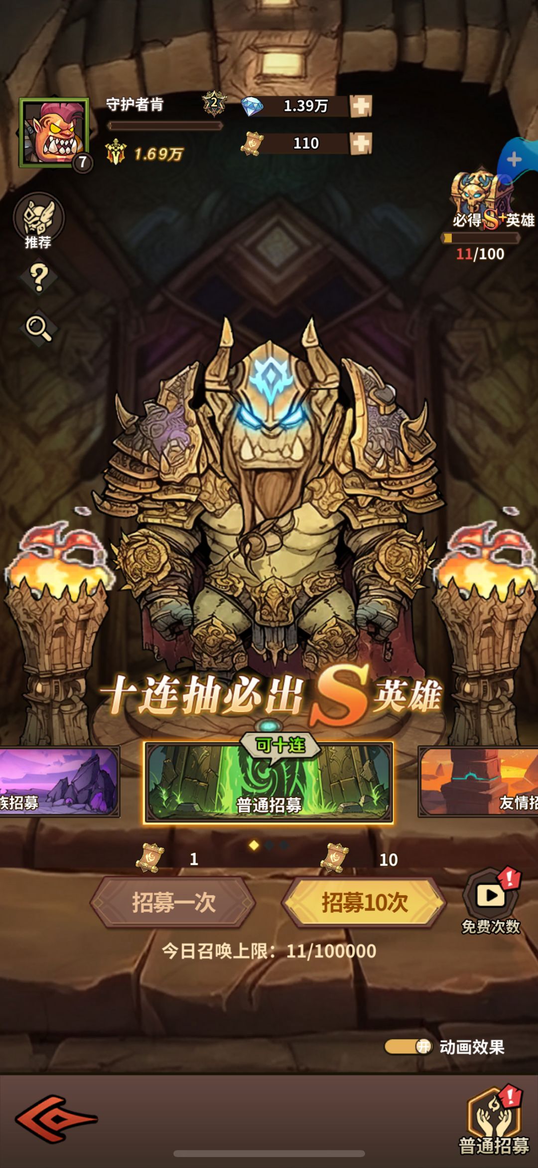 礼包码合集9/23更新 1