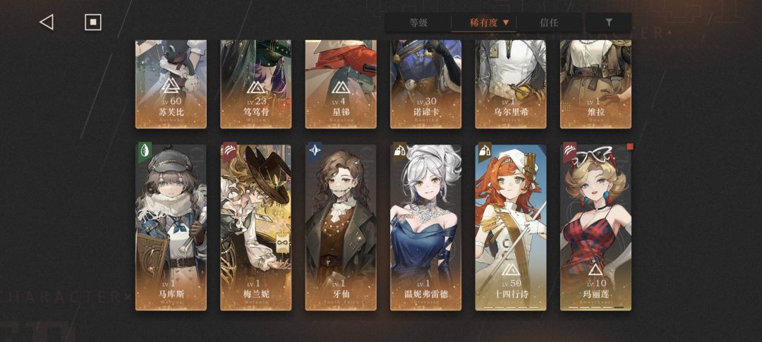 我还有救吗? 2