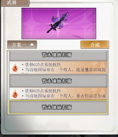 都刷出了什么好泪滴截图