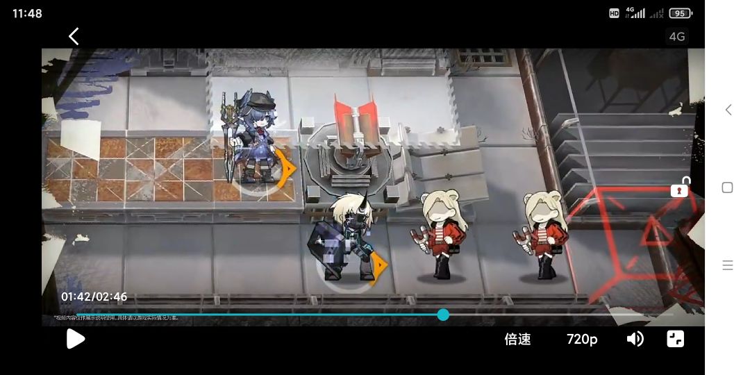 新五星链奶，乌啾。 3